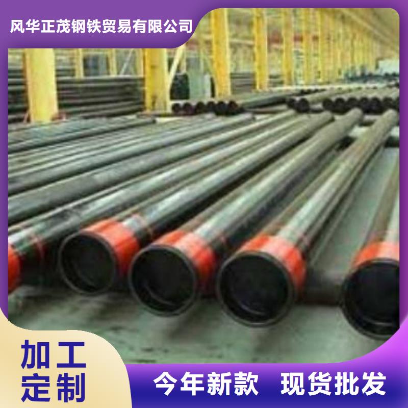 27simn大口径厚壁钢管来电咨询