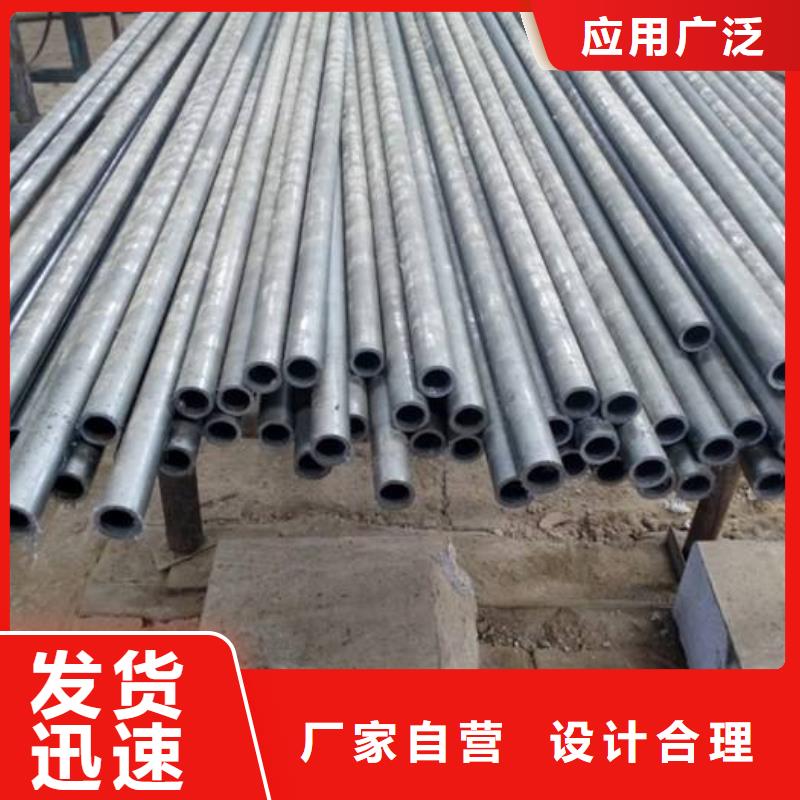P11合金管