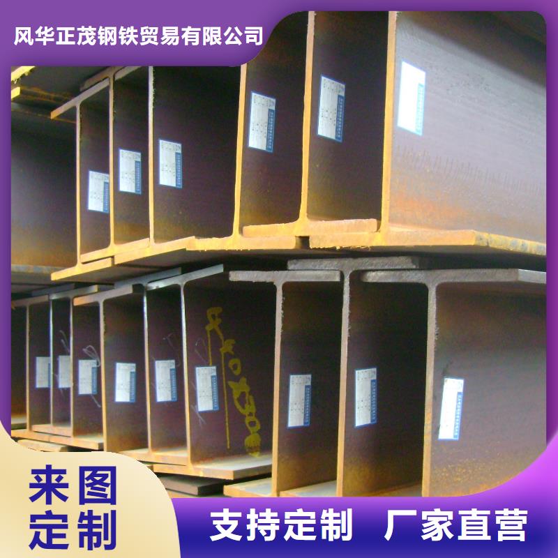 16MnH型钢多重优惠