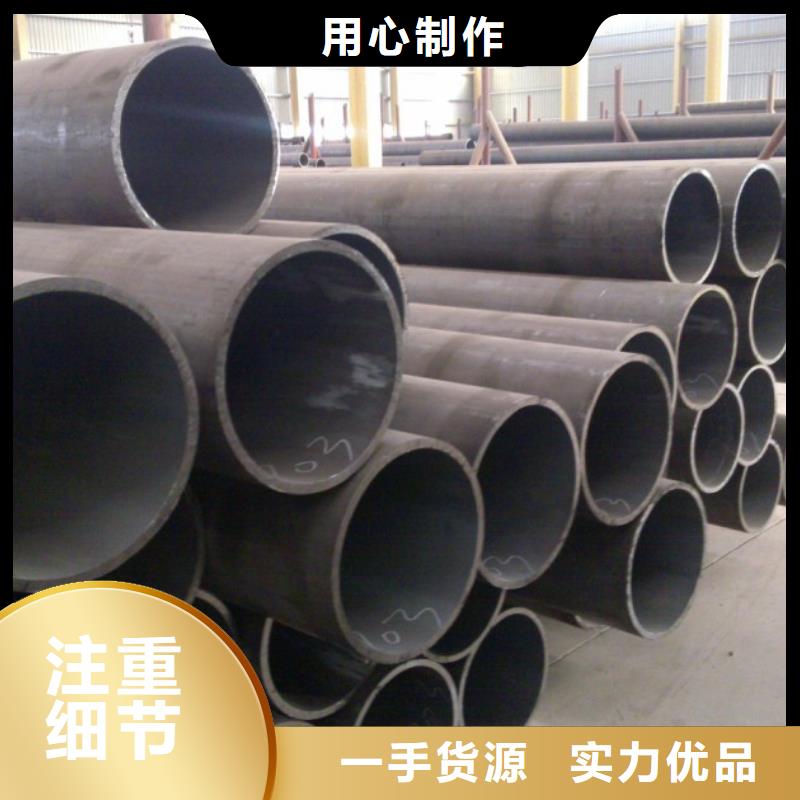 Cr9Mo合金管