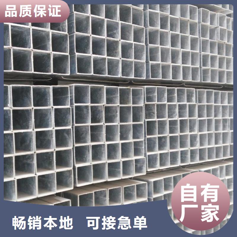 有实力的Q355B方矩管厂家