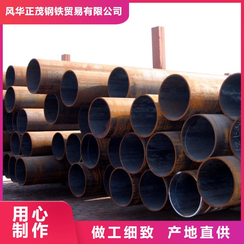 本地12Cr1MoV无缝钢管