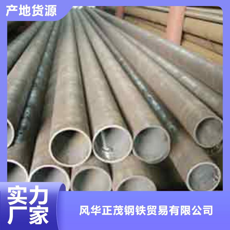 镀锌无缝钢管放心选择Q355C无缝钢管