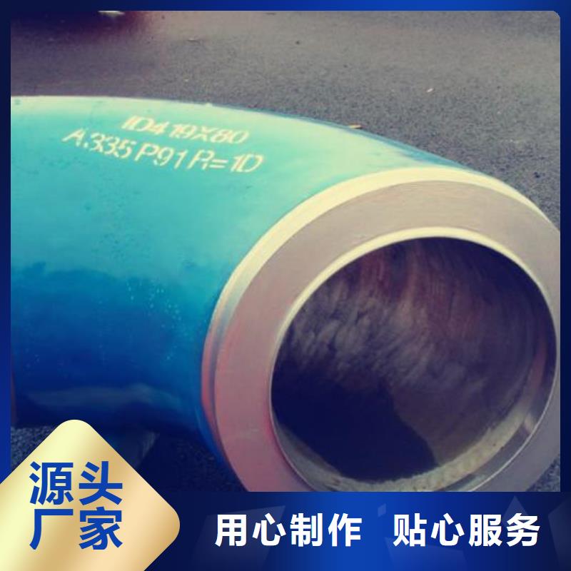 p91无缝钢管在线咨询
