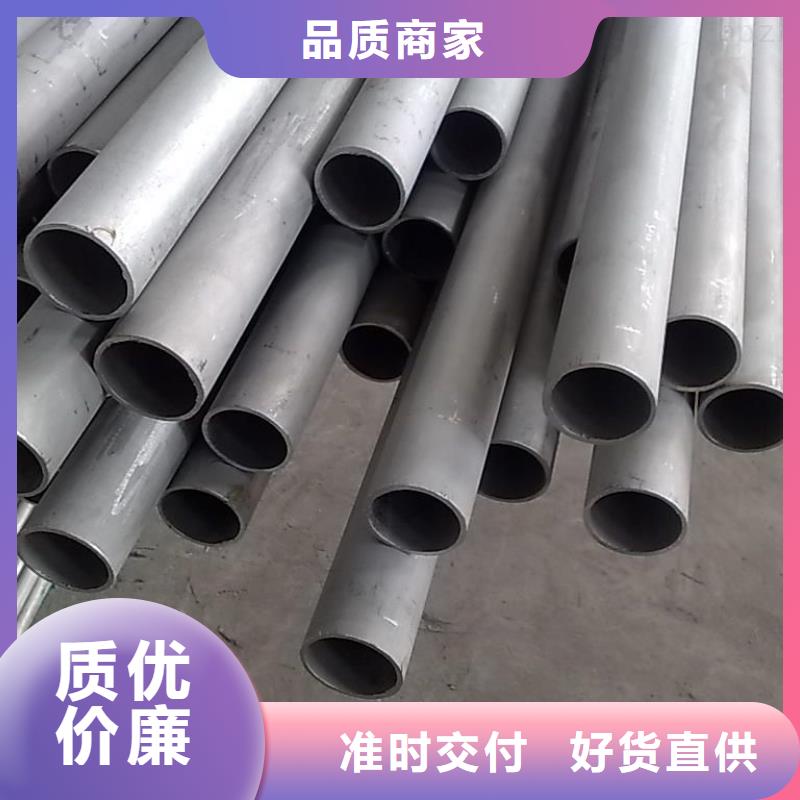 p91无缝钢管了解更多