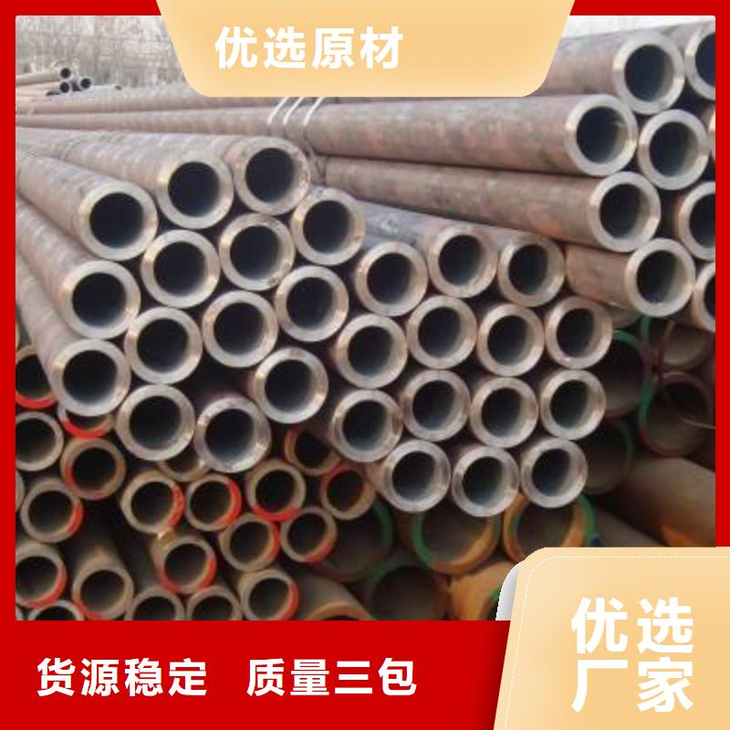q355e无缝钢管免费拿样Q355C无缝钢管