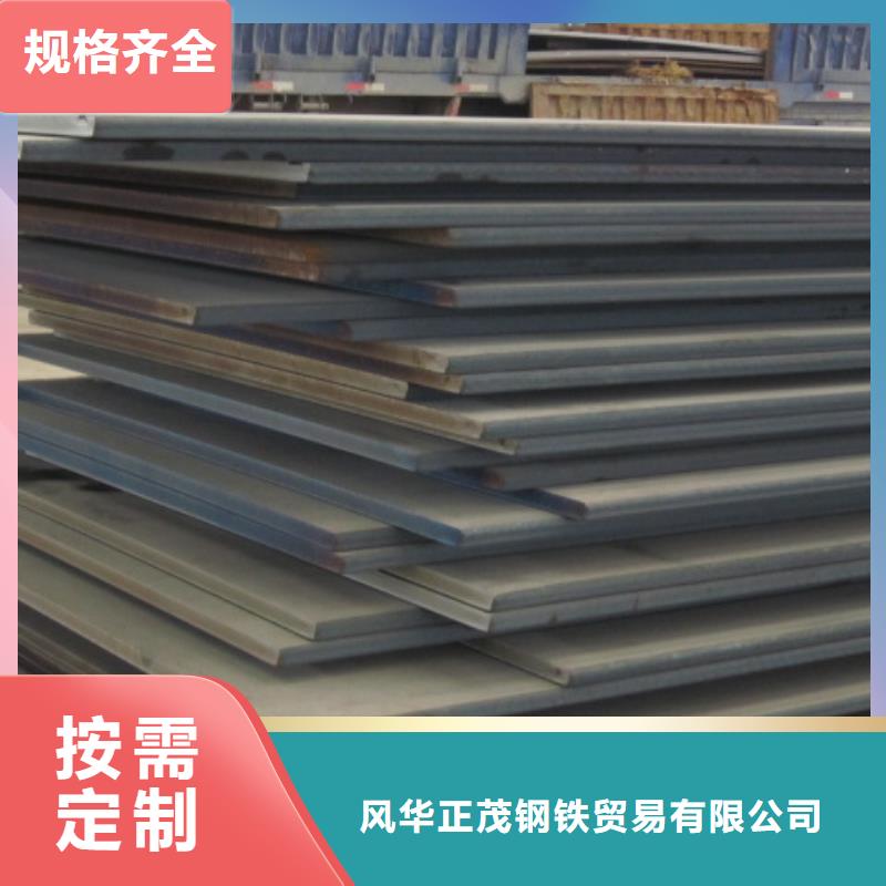 25Mng合金钢管