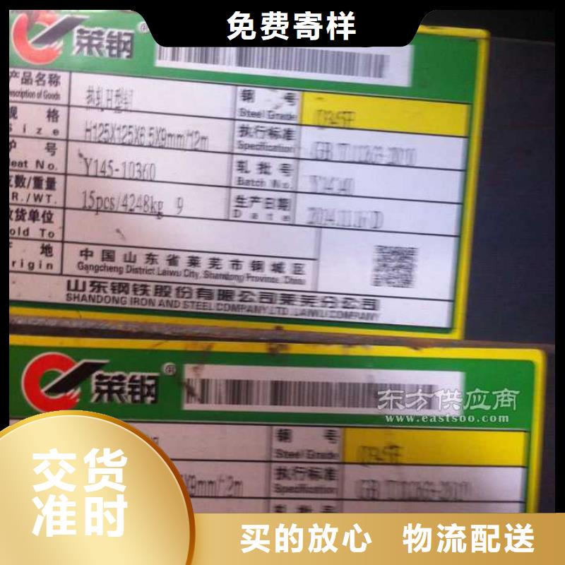 16mn大口径厚壁钢管全国发货