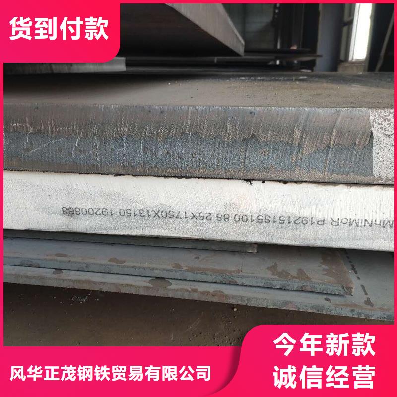 钢板Q345B槽钢快速发货