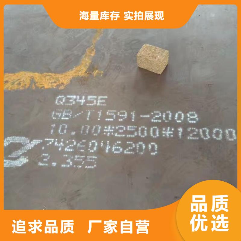 Q355B槽钢