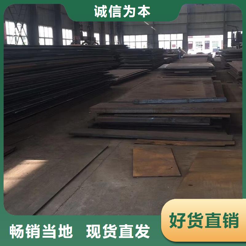 Q235B钢板加工