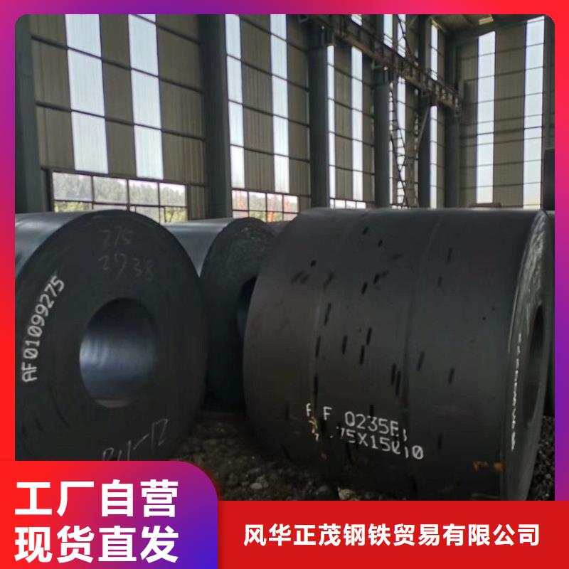 27simn合金钢板现货价格
