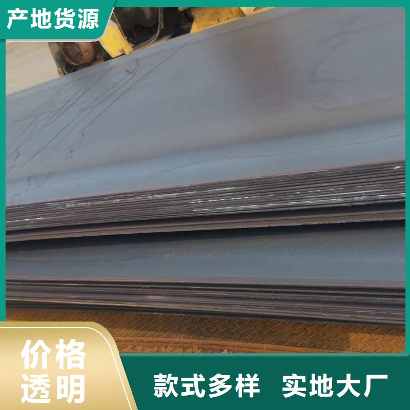 27simn合金钢板现货价格