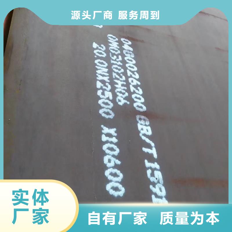 Q235BH型钢