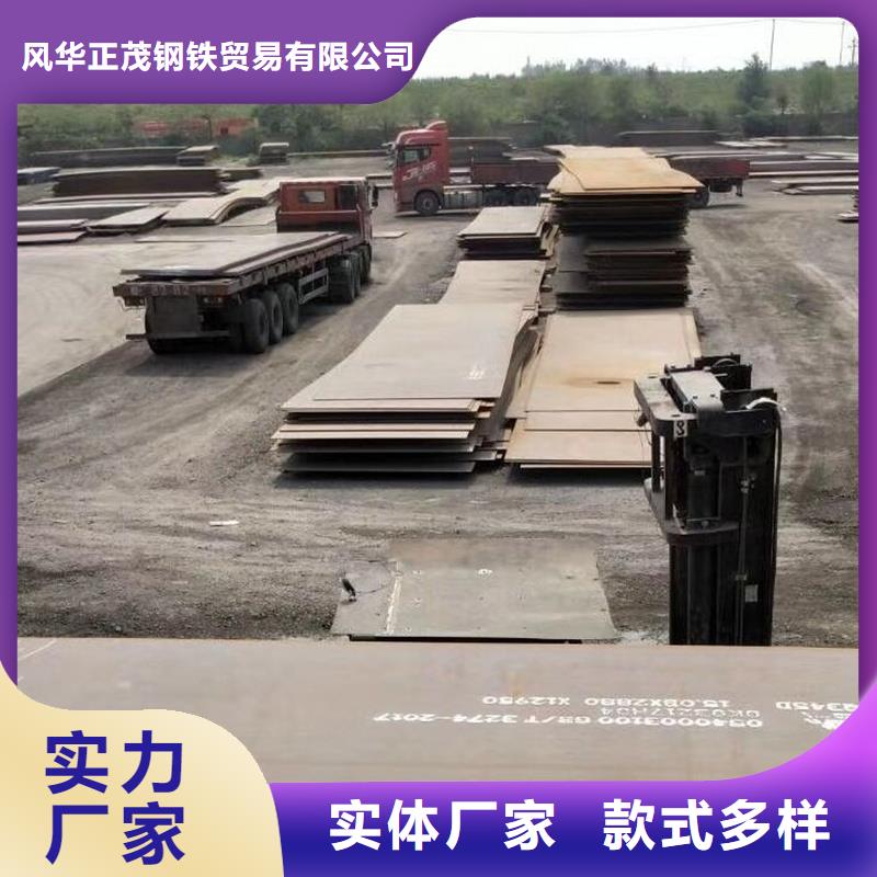 nm400耐磨钢板多少钱实体厂家零售切割