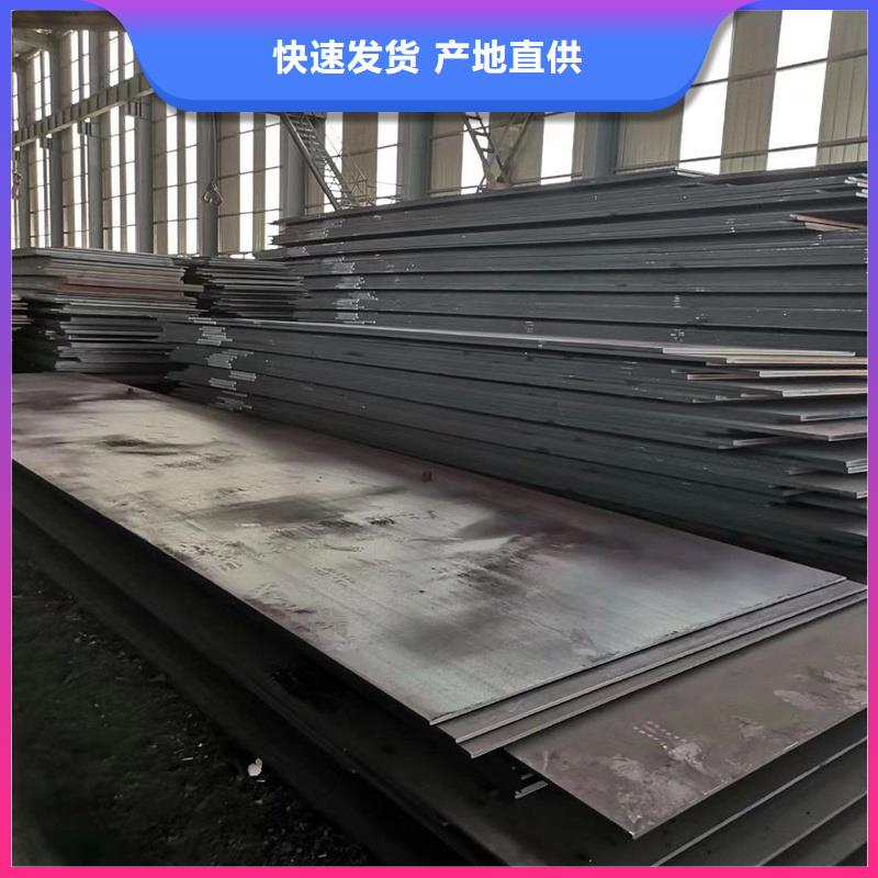 Q355B槽钢