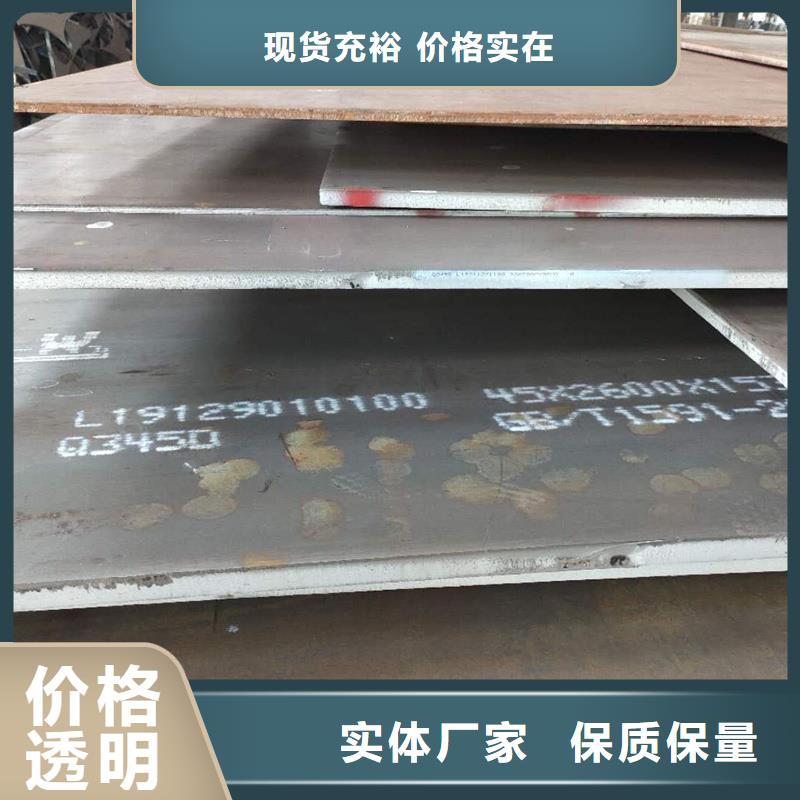 27simn合金钢板现货价格