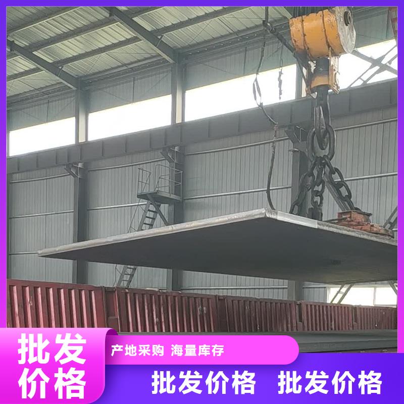 nm400耐磨钢板是什么材质厂家价格零售切割
