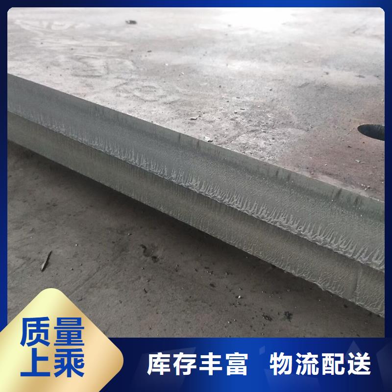 耐磨钢板多少钱一吨零售零售切割