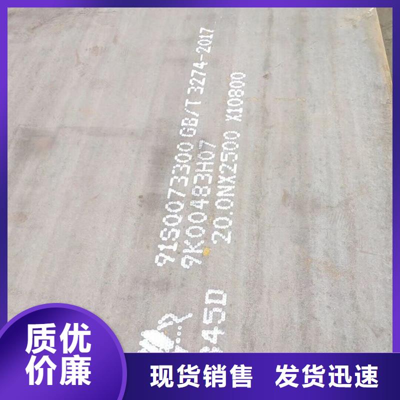 Q355B槽钢