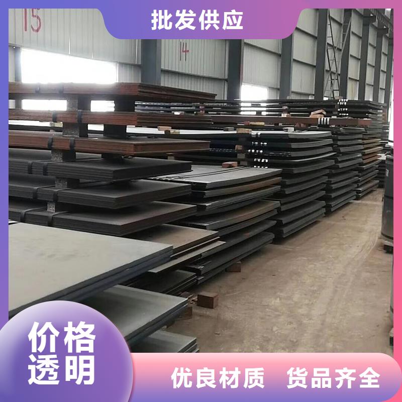 nm400耐磨钢板焊接工艺售后完善零售切割