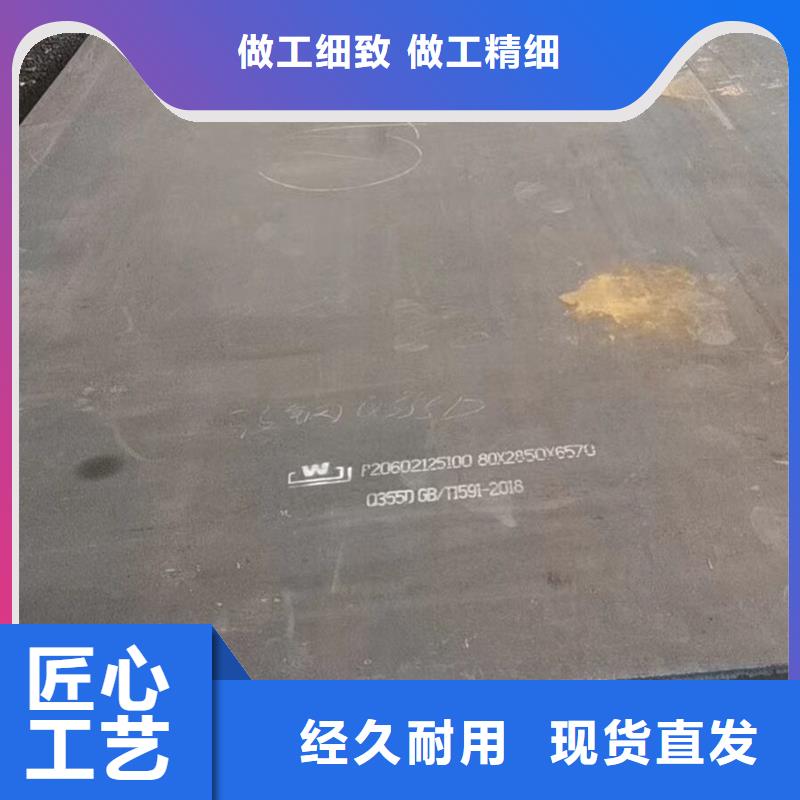 nm400耐磨钢板是什么材质零售切割