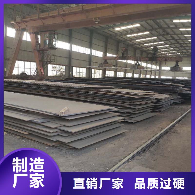 Q235B钢板加工