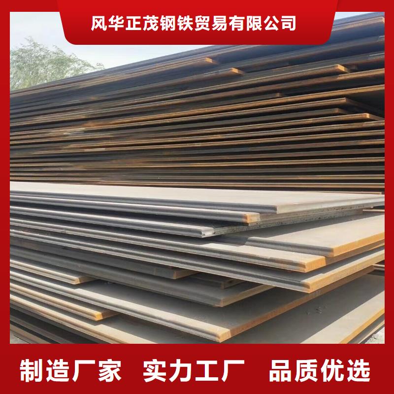 nm400耐磨钢板是什么材质厂家价格零售切割