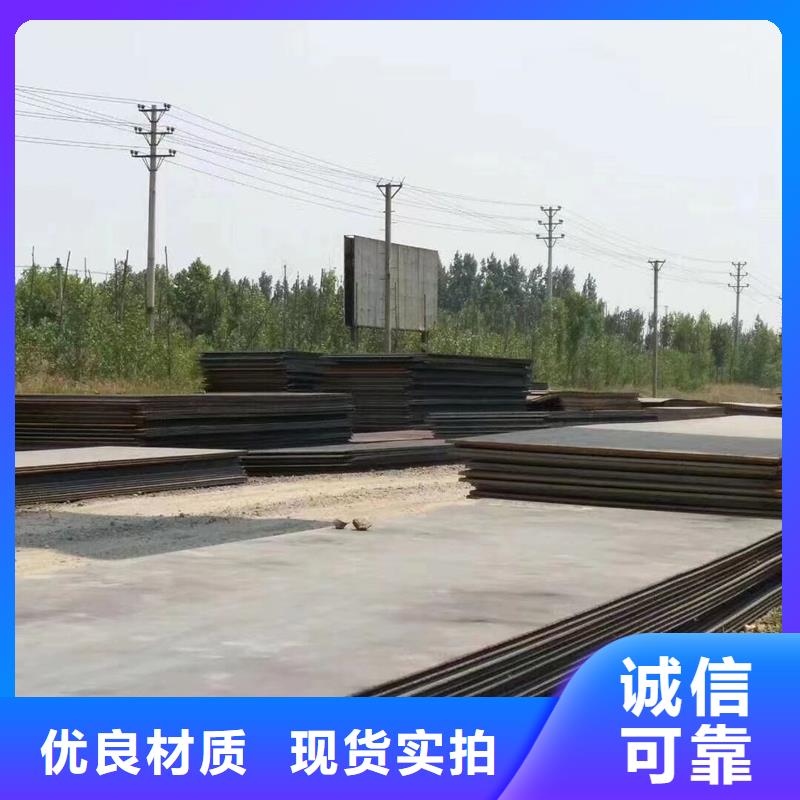 Q355B槽钢