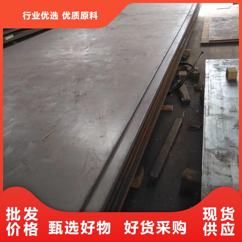nm400耐磨钢板是什么材质零售切割