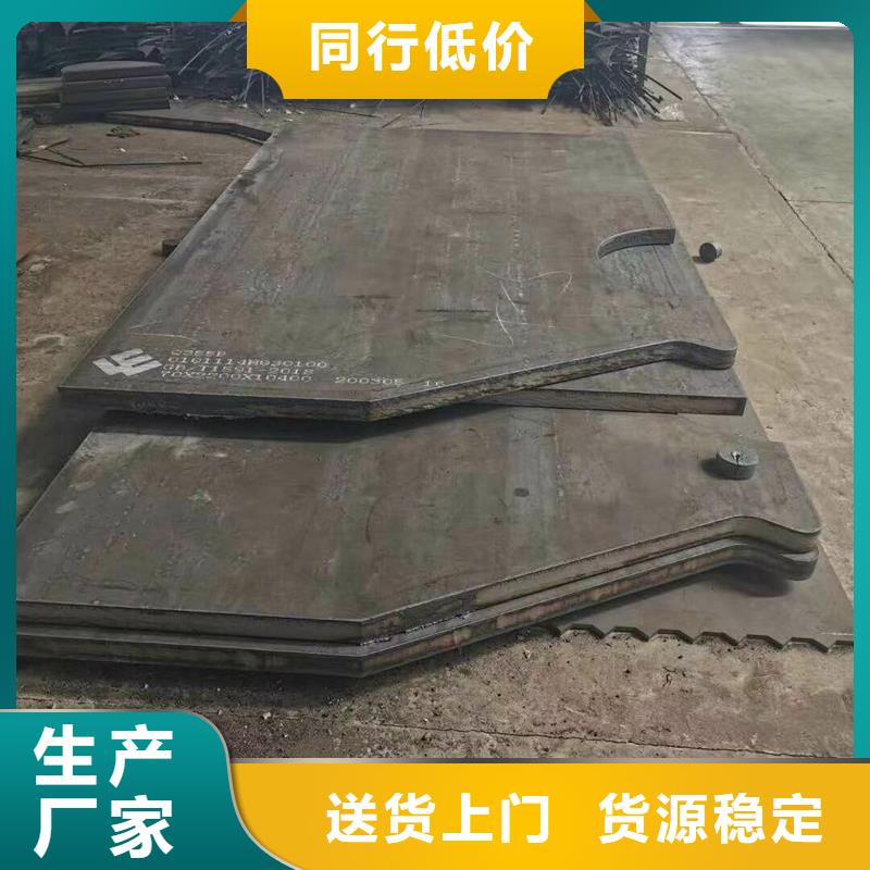 钢板,无缝钢管厂家直营
