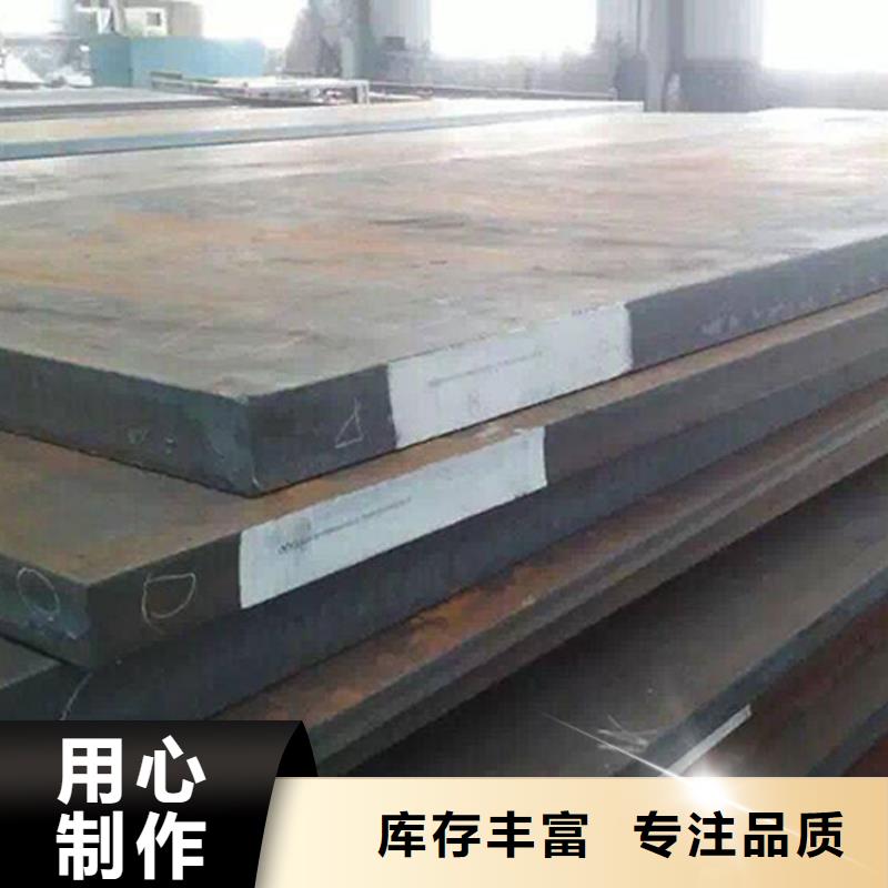 Q355B槽钢