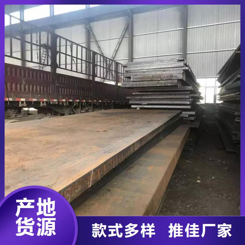 nm400耐磨钢板是什么材质零售切割