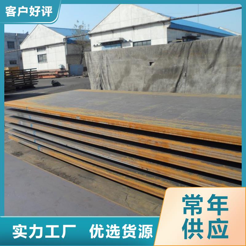 27simn合金钢板现货价格