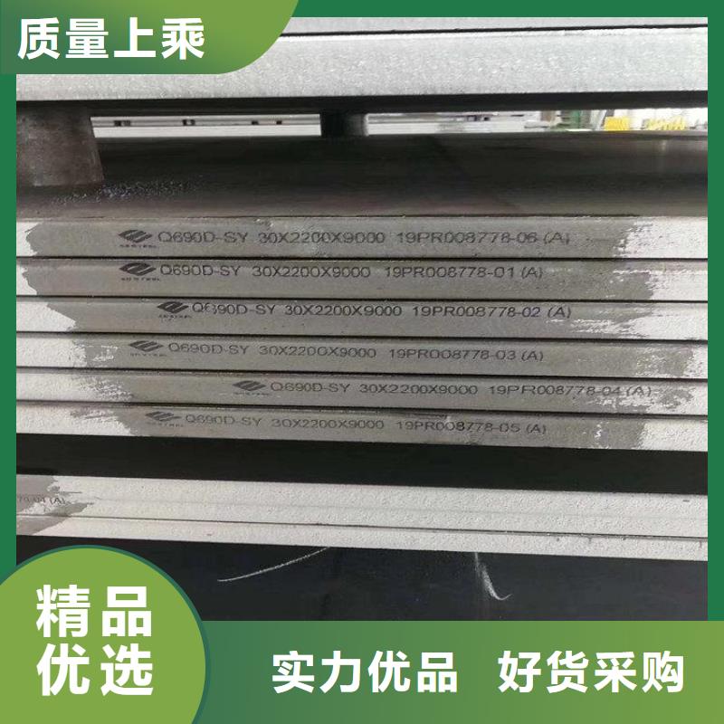 钢板,无缝钢管厂家直营