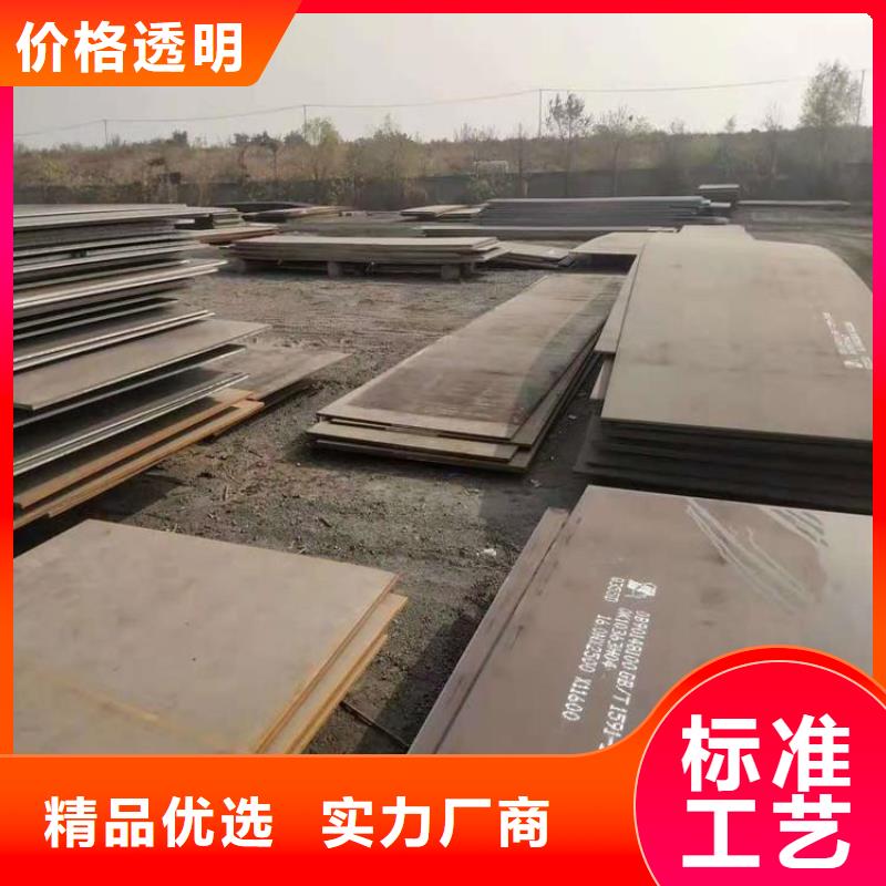 nm400耐磨钢板多少钱实体厂家零售切割