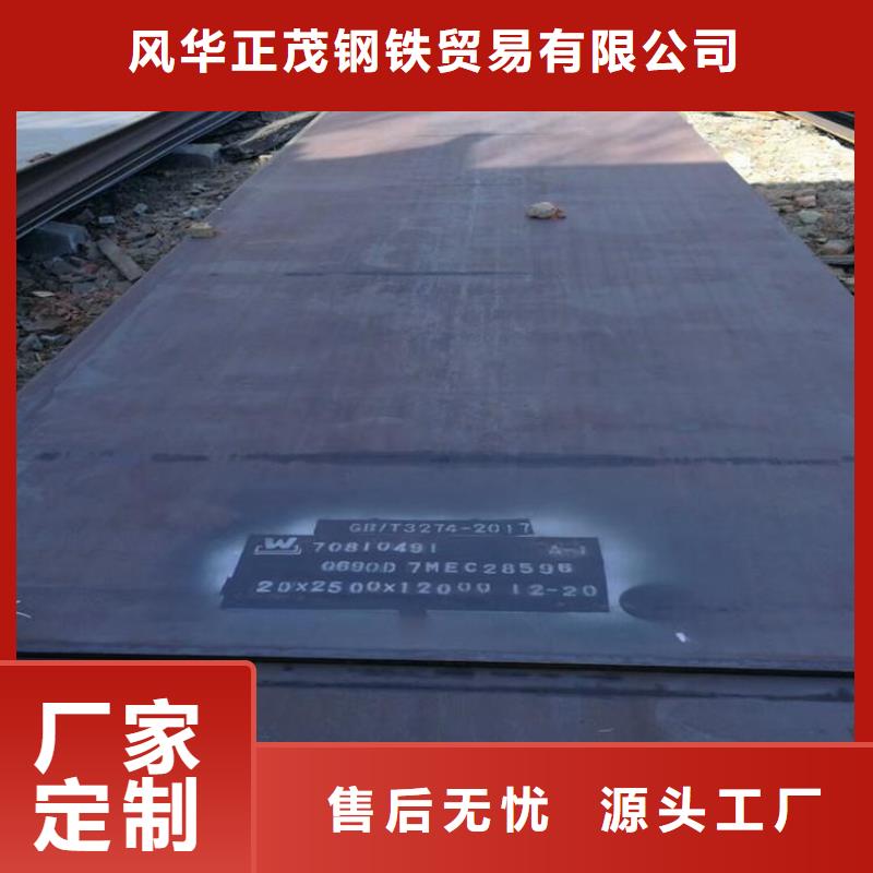 钢板Q235B方管制造生产销售