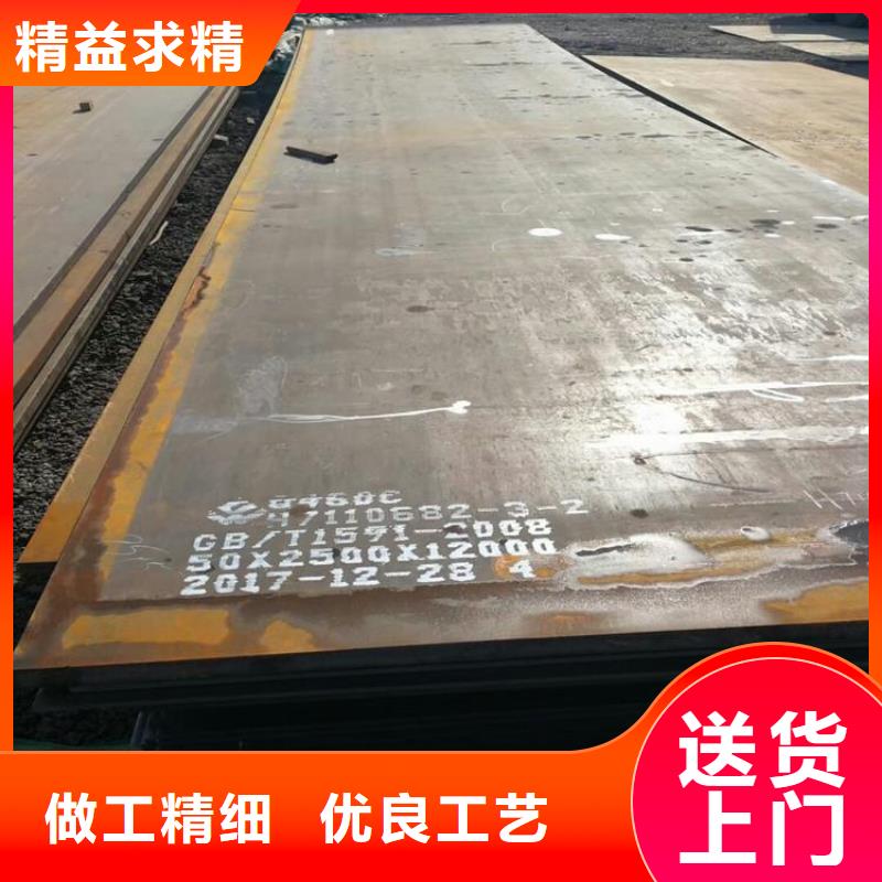 钢板Q345B槽钢快速发货