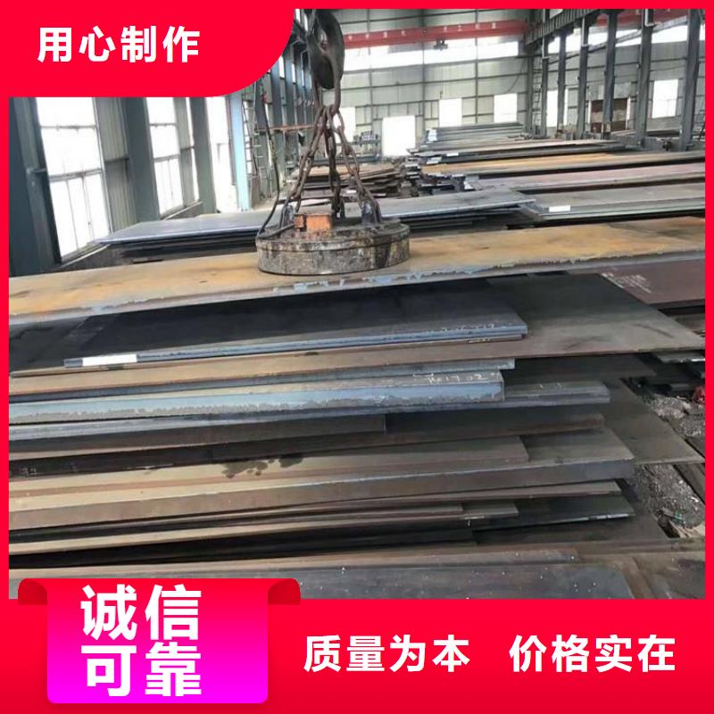 nm400耐磨钢板焊接工艺售后完善零售切割