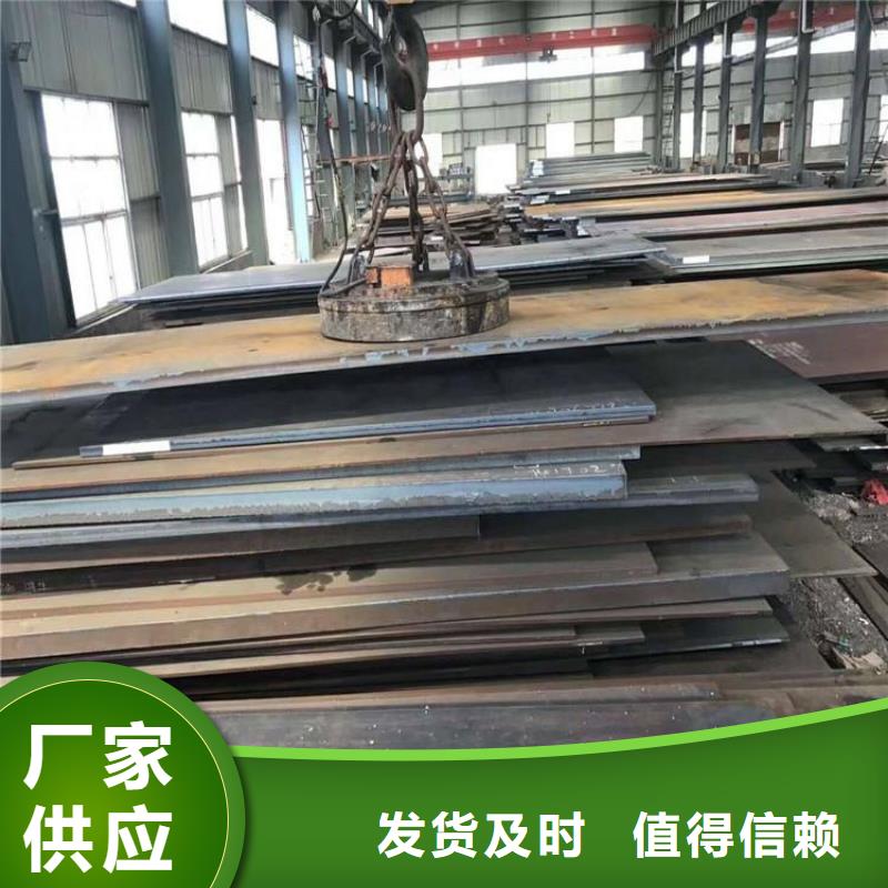Q355B槽钢