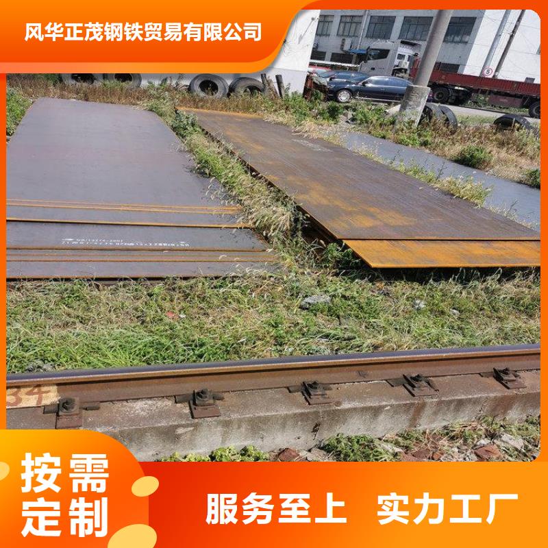 Q235BH型钢