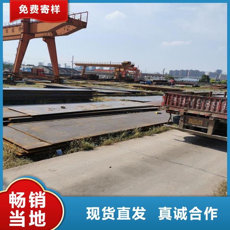 nm400耐磨钢板是什么材质零售切割