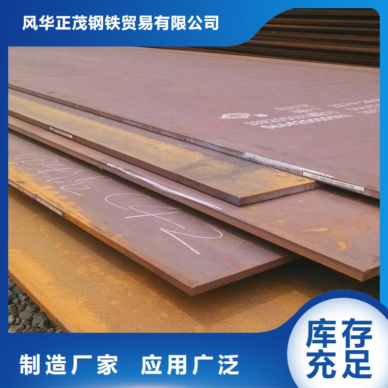 nm400耐磨钢板是什么材质厂家价格零售切割
