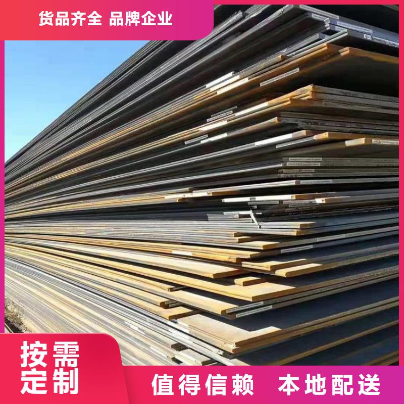 钢板Q345B槽钢快速发货