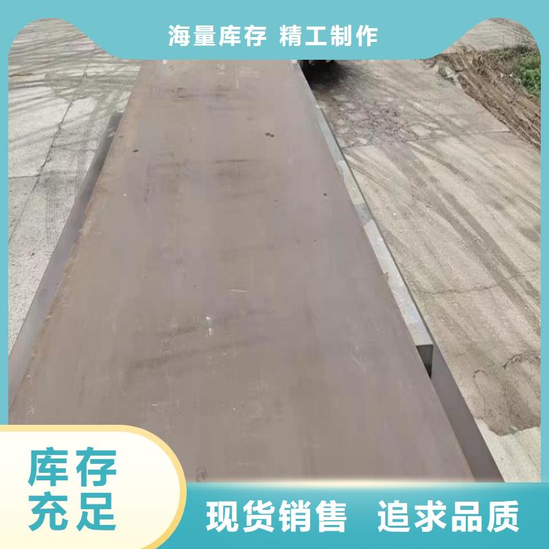 nm400耐磨钢板多少钱实体厂家零售切割