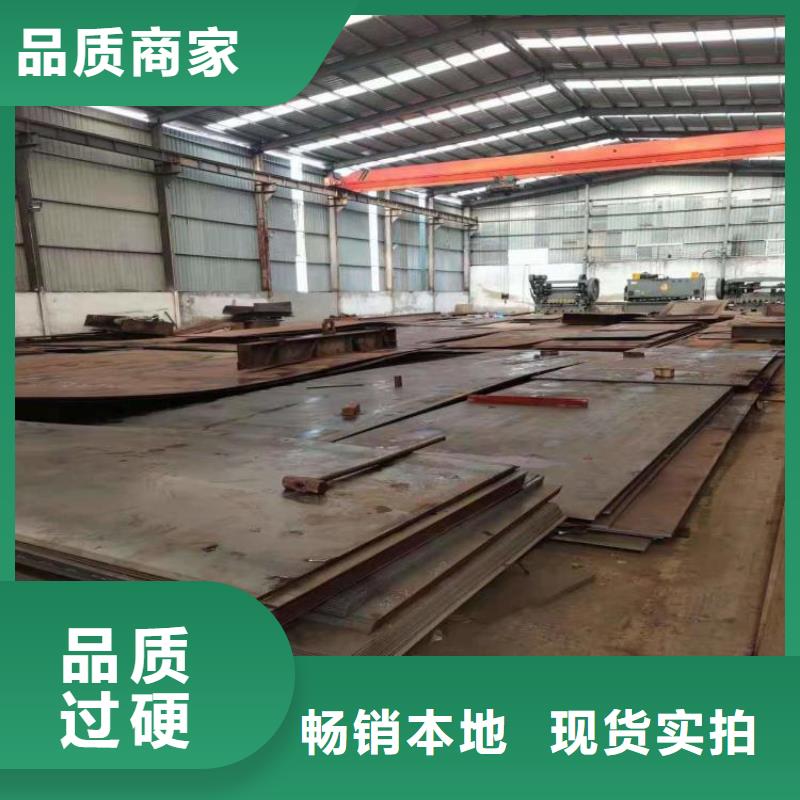 耐磨钢板多少钱一吨零售零售切割