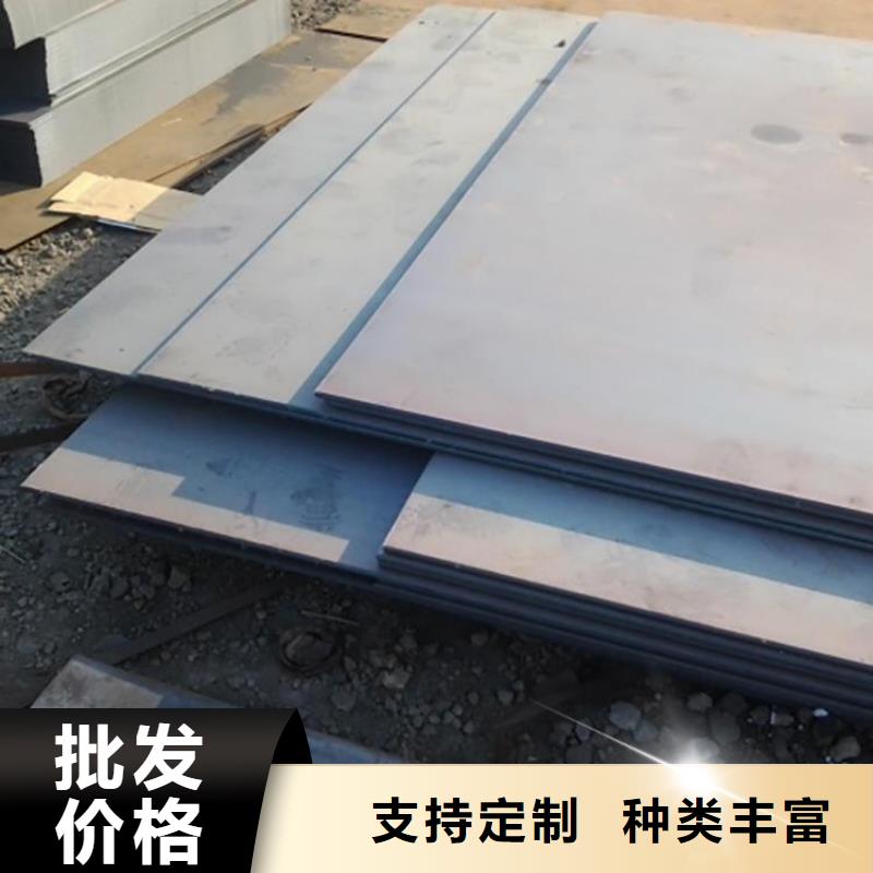 供应nm400耐磨钢板厂家供应零售切割
