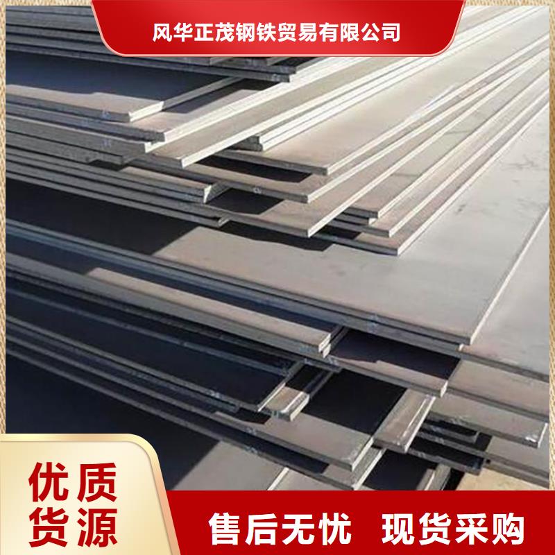 耐磨钢板多少钱一吨零售零售切割