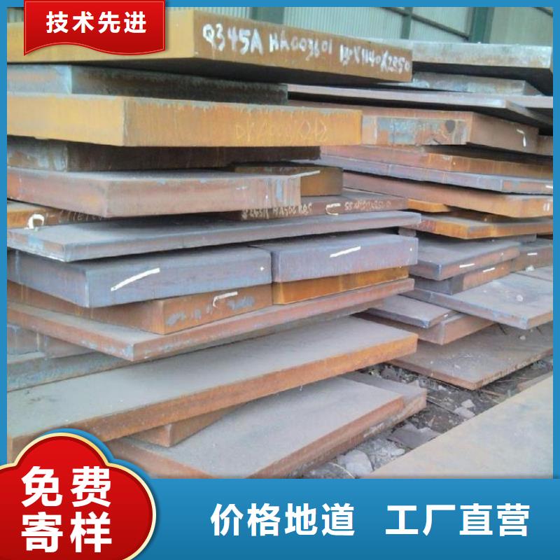 Q355B槽钢