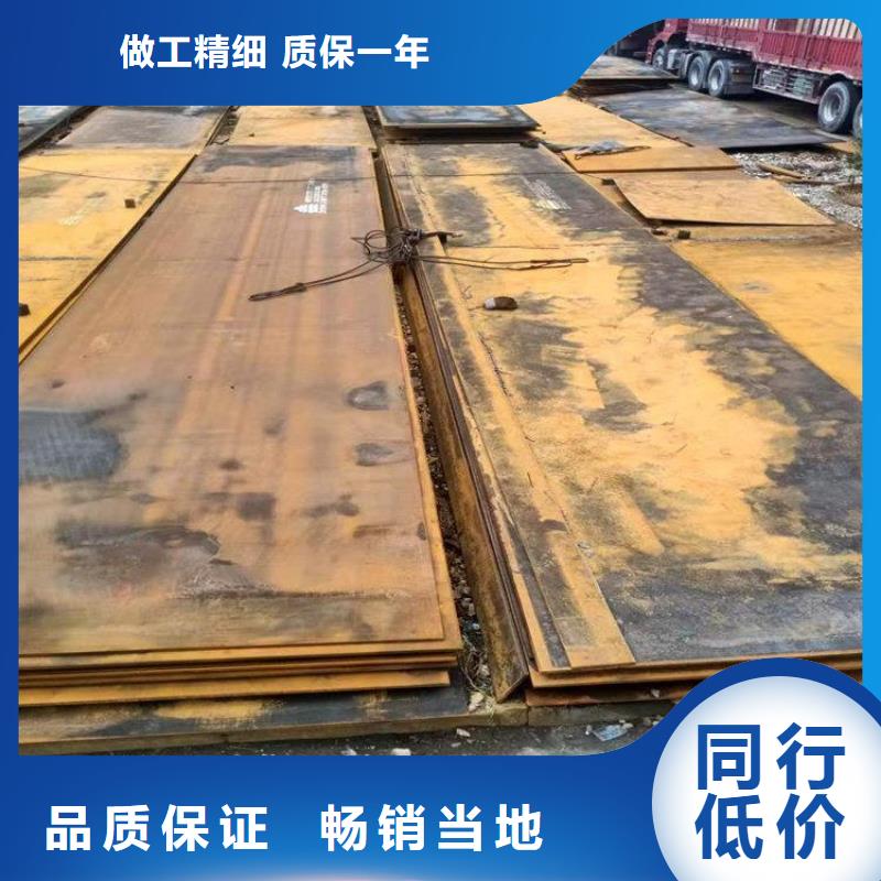 27simn合金钢板现货价格